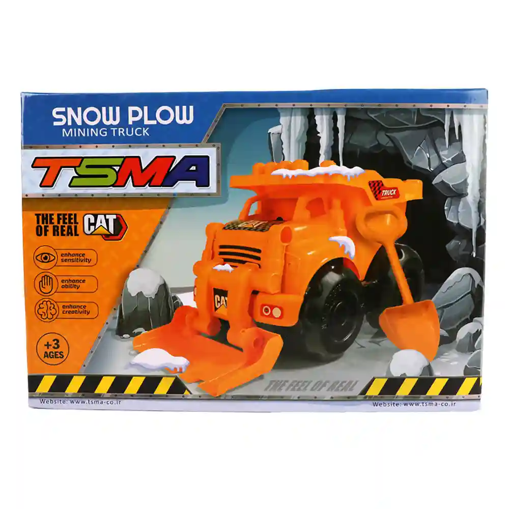 کامیون برف روب