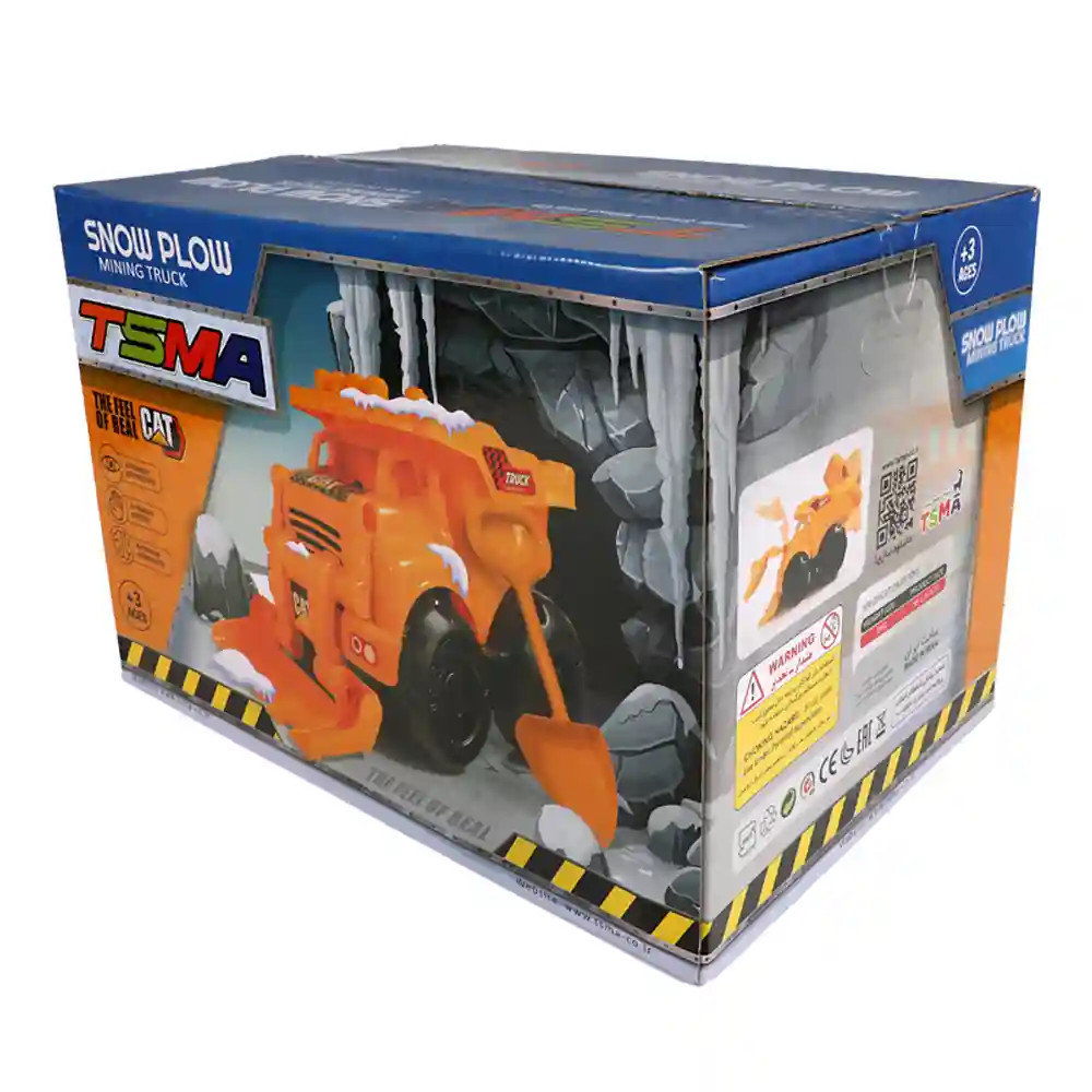 کامیون برف روب